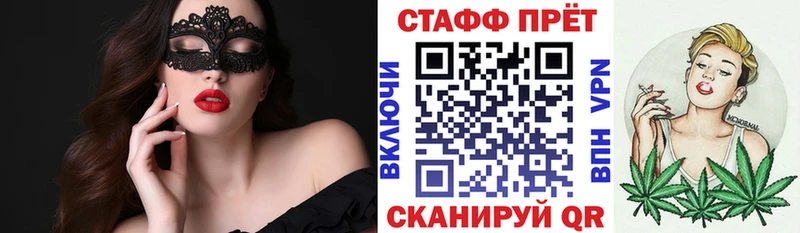 Какие есть наркотики Щигры МАРИХУАНА Метадон Гашиш COCAIN APVP