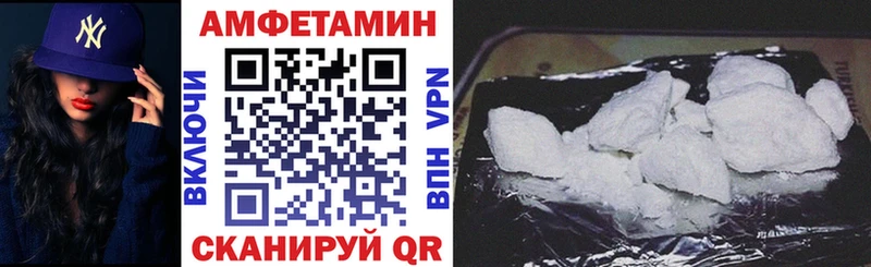 наркота  Щигры  Amphetamine 98% 