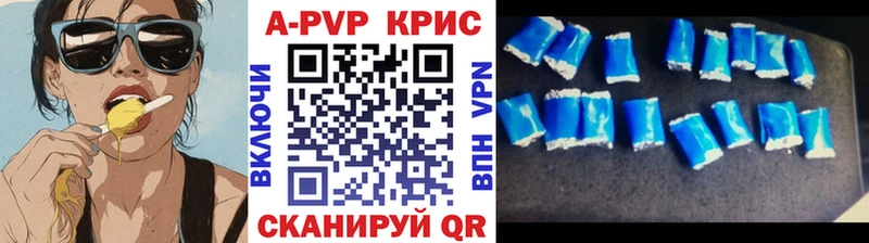 купить наркотики сайты  Щигры  Alfa_PVP СК КРИС 