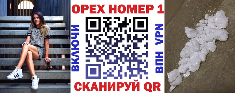 Кокаин Колумбийский наркотики Щигры