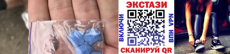 Экстази круглые  MEGA вход  Щигры 