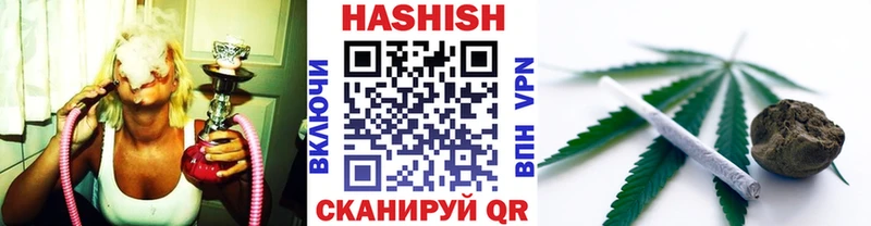 ГАШИШ 40% ТГК  Щигры 