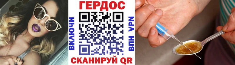 мега зеркало  Щигры  ГЕРОИН герыч  это телеграм  где найти  