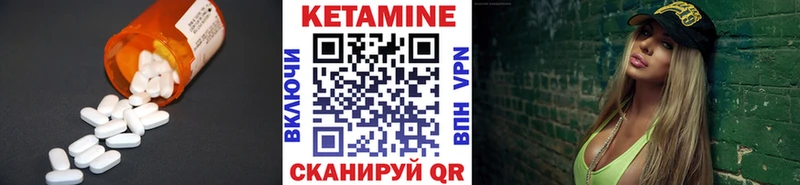 где найти наркотики  Щигры  kraken tor  Кетамин VHQ 