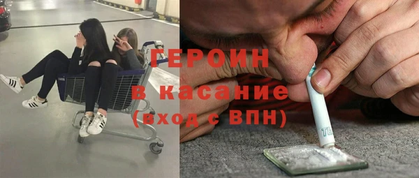 ALPHA-PVP Белоозёрский