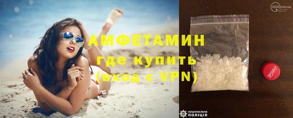 ALPHA-PVP Белоозёрский