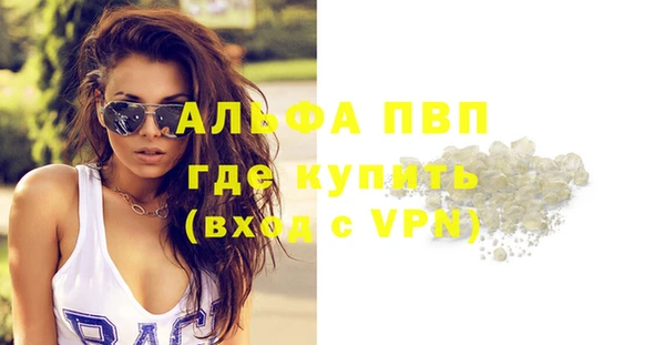 apvp Беломорск