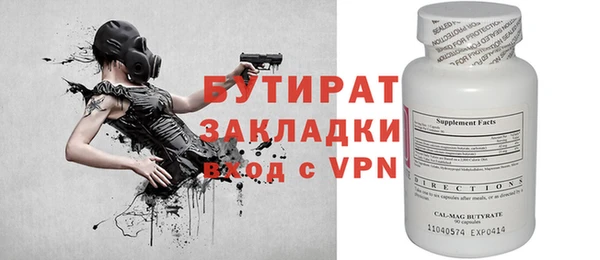 Альфа ПВП Белокуриха