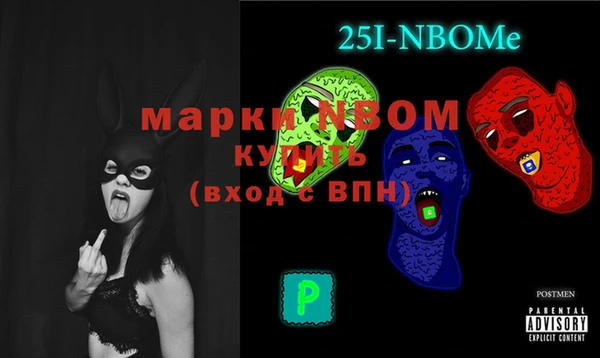Альфа ПВП Белокуриха