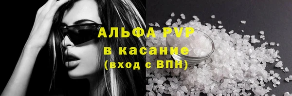 ALPHA-PVP Белоозёрский