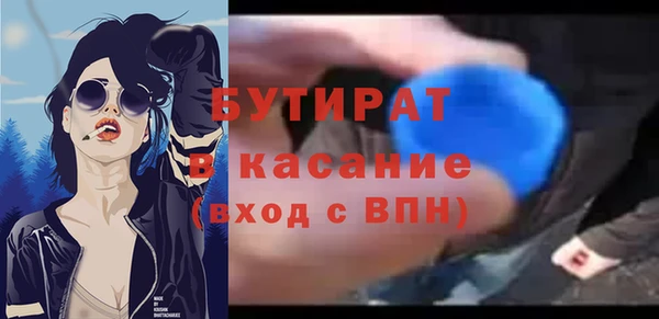 Альфа ПВП Белокуриха