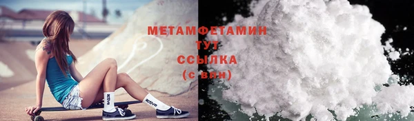 Альфа ПВП Белокуриха