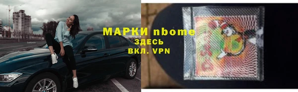 apvp Беломорск