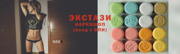 Альфа ПВП Белокуриха
