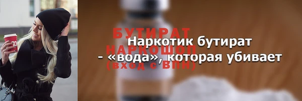 apvp Беломорск