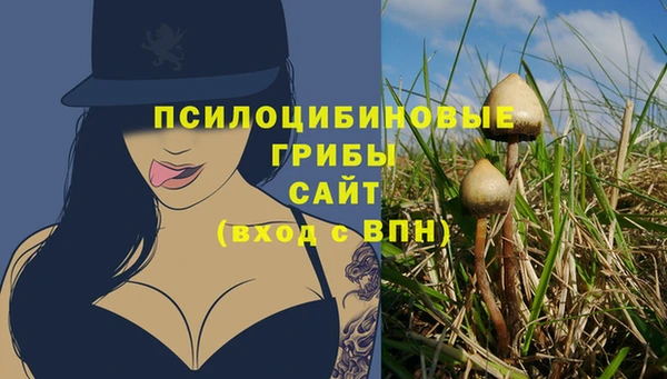 ALPHA-PVP Белоозёрский