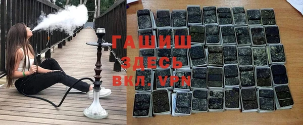 Альфа ПВП Белокуриха