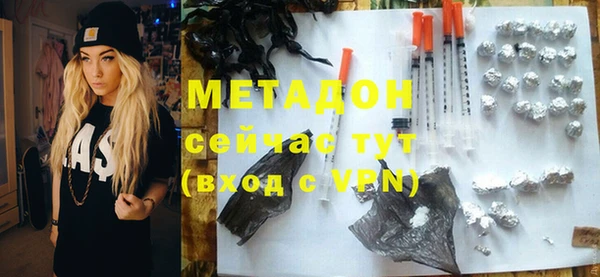 Альфа ПВП Белокуриха