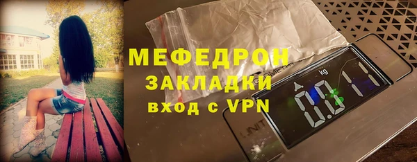 ALPHA-PVP Белоозёрский