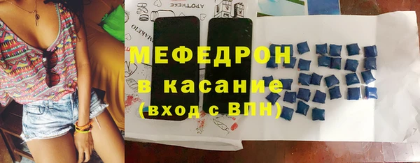 ALPHA-PVP Белоозёрский