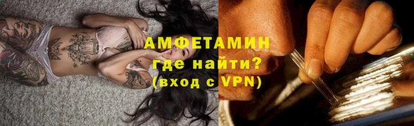 ALPHA-PVP Белоозёрский