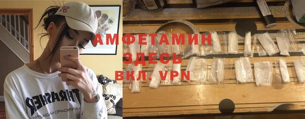 apvp Беломорск