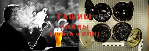 Альфа ПВП Белокуриха