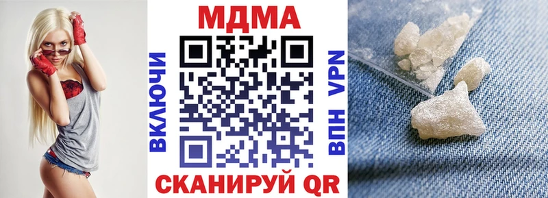 МДМА молли  цены   Щигры 