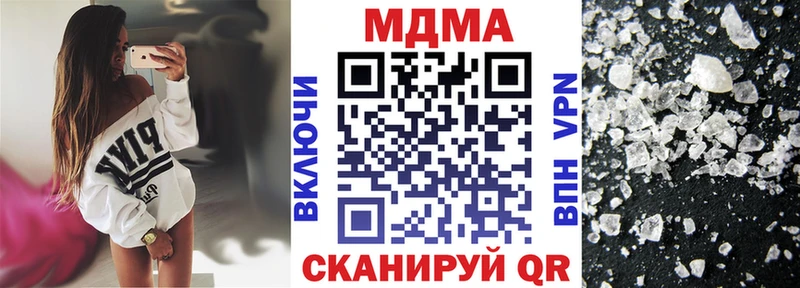 MDMA Molly Щигры