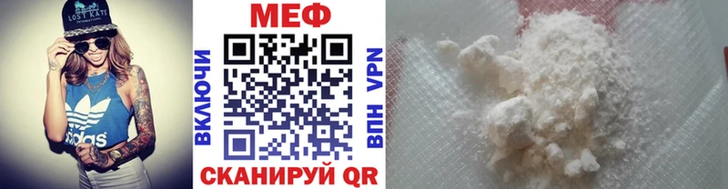 где купить наркоту  Щигры  МЯУ-МЯУ мука 