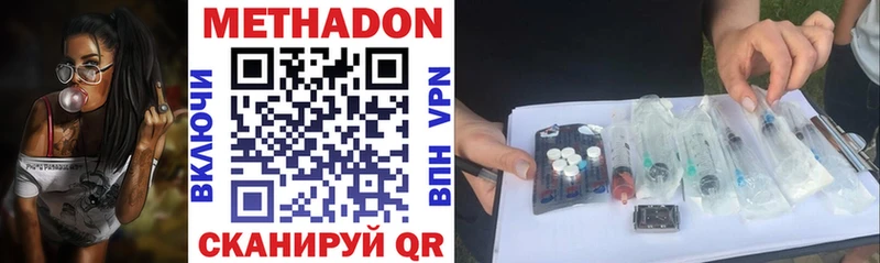 kraken ONION  Щигры  Метадон VHQ 