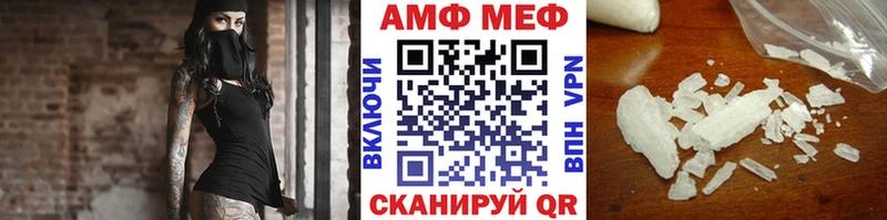 Метамфетамин мет Щигры