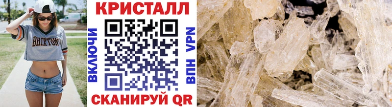 Метамфетамин пудра  Щигры 