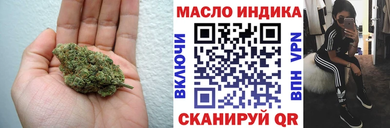 hydra ссылки  Щигры  Дистиллят ТГК THC oil  купить  